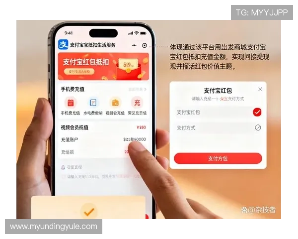 云顶网站手机版支持多种支付方式确保充值提现便捷安全