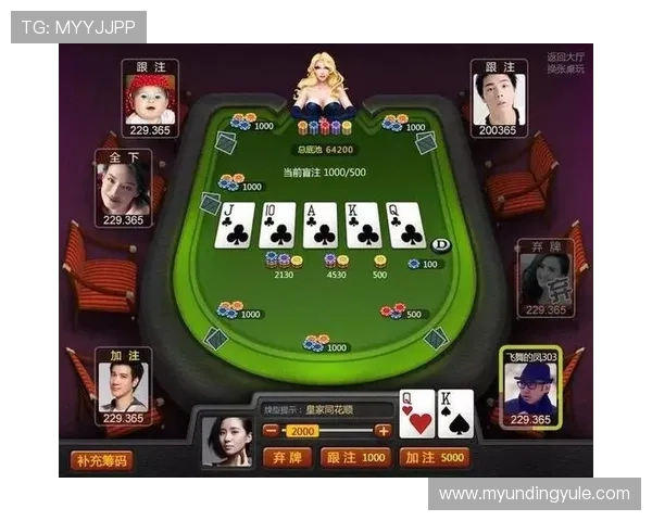 云顶线上棋牌平台便捷的充值提现方式，确保玩家资金安全快速到账