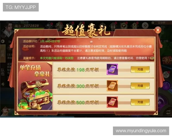 凯发抢庄牌九比赛活动汇总,丰富奖励和参与方式助你赢取更多游戏福利