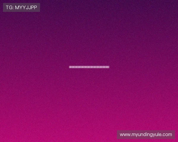 京华云顶棋牌客服支持服务,专业团队全天候为玩家提供帮助